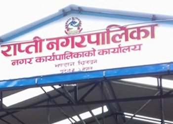 समयमै बन्न सकेन नगर अस्पताल