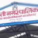 समयमै बन्न सकेन नगर अस्पताल