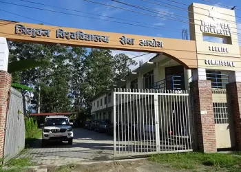 सेवा आयोगमा विद्यार्थी संगठनको तालाबन्दी