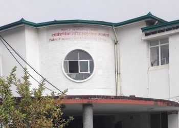 सार्वजनिक निकायको खरिद तत्परताको अवस्था मापन गरिने