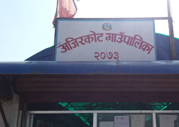 अजिरकोटमा खादा र प्लाष्टिकका बोतल प्रयोगमा निषेध