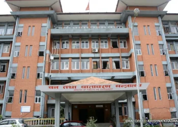 निजी जग्गासँग संरक्षित क्षेत्र साट्न कार्यविधि