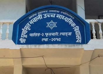 एउटै विद्यालयमा ३९ अक्षयकोष