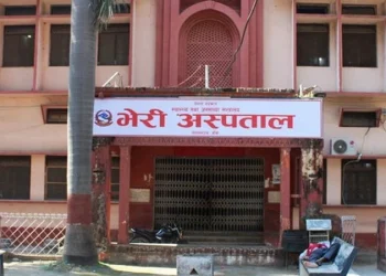 जाजरकोट भूकम्पलाई मध्यनजर गर्दै बाँकेका अस्पताल तयारी अवस्थामा