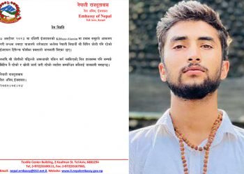 विपिन सकुशल रहेको जानकारी पाएका छौं, भेट्ने प्रयास हुँदै छः परराष्ट्र मन्त्रालय