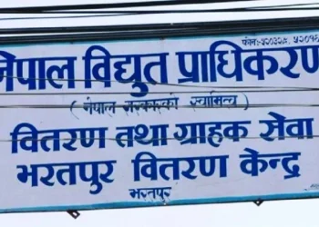 चितवनमा महसुल नतिर्ने एक हजार ७९ सेवाग्राहीको विद्युत् लाइन काटियो