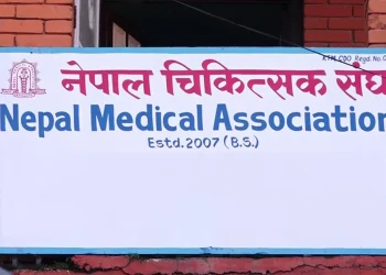 अघिल्लो महिना रोकिएको स्वास्थ्य सम्मेलन अर्को साता
