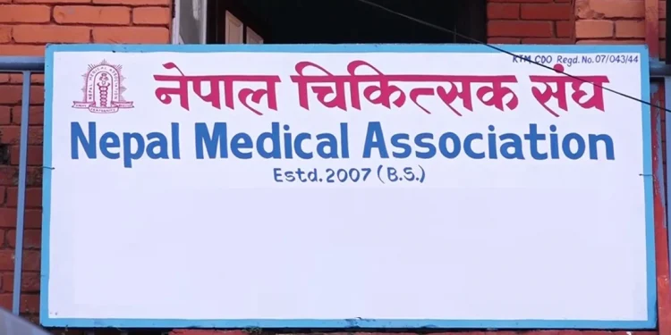 अघिल्लो महिना रोकिएको स्वास्थ्य सम्मेलन अर्को साता