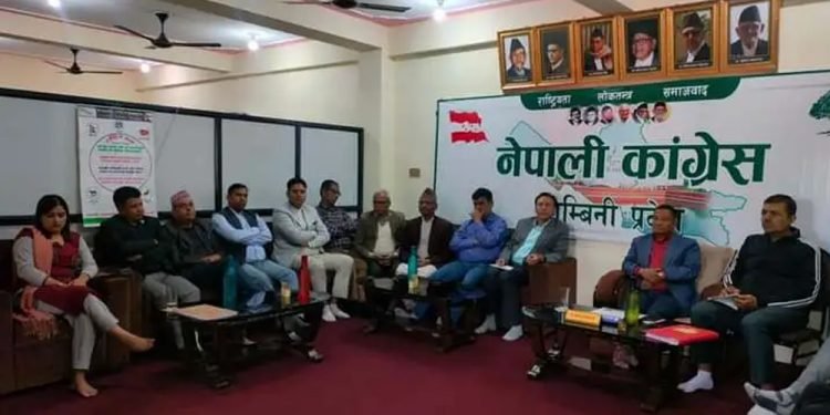 मंसिर १६ र १७ मा लुम्बिनी प्रदेश सम्मेलन गर्दै कांग्रेस