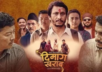 ‘दिमाग खराब’को प्रदर्शन रोक्ने निर्माण टिमको घोषणा