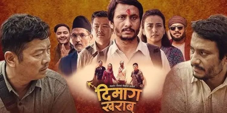 ‘दिमाग खराब’को प्रदर्शन रोक्ने निर्माण टिमको घोषणा