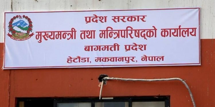 बागमती सरकारले सन् २०२४ मा ‘भ्रमण वर्ष’ मनाउने