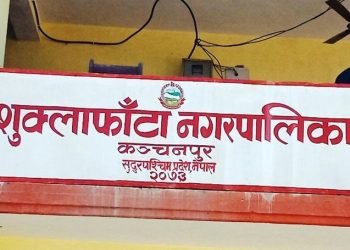 दुई दशकदेखिको विवाद दुई दिनमै मिलापत्र