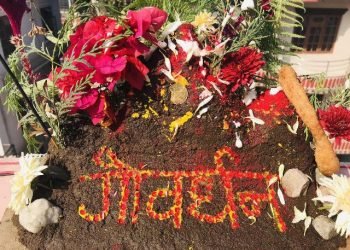 यमपञ्चक अर्थात तिहारको चौथो दिन आज गोवर्द्धन पूजा