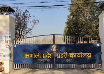 प्रहरी सेवालाई प्रविधिमैत्री बनाउन क्यूआर कोड