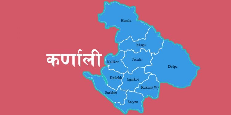 कर्णालीमा ‘सशक्त महिला, समृद्ध नेपाल’ कार्यक्रम सुरु