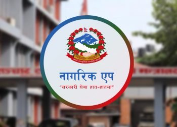 ट्राफिक कारबाही र जरिबाना भुक्तान समेतको सबै सूचना अब नागरिक एपमा