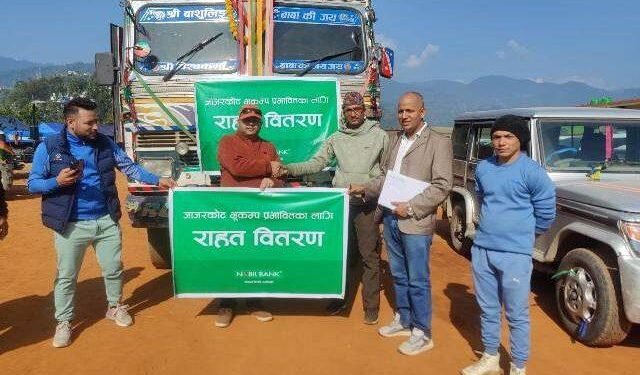 जाजरकोट र रूकुम पश्चिमका भूकम्प पीडितलाई नबिल बैंकको एक करोड सहयोग