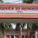नेपालगञ्जमा रातो नम्बर प्लेट भएका इ–रिक्सालाई प्रतिबन्ध लगाइने
