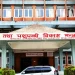 भूकम्प प्रभावित क्षेत्रमा पशुपक्षीको उपचारका लागि कृषि मन्त्रालयले खटायो विशेषज्ञ टोली