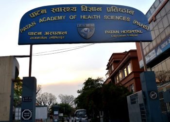 पाटन अस्पतालमा आकस्मिकबाहेकका सेवा ठप्प