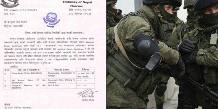 रुसी सेनामा चार नेपालीको मृत्यु भएको पुष्टि