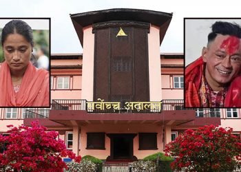 रिगलको कैद मिनाहा बदर, तत्काल पक्राउ गर्न सर्वोच्चको परमादेश
