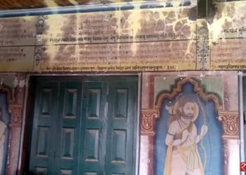 रामायण भवन प्रयोगविहीन