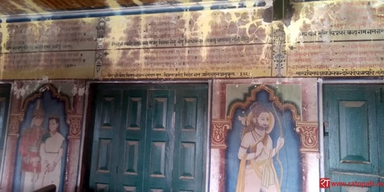 रामायण भवन प्रयोगविहीन