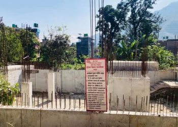 विपी स्मृति भवनलाई जुट्यो तीन करोड