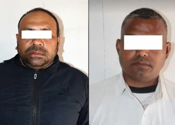 बैकिङ कसुर मुद्दाका दुई फरार प्रतिवादी पक्राउ