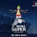 नेपाल सुपर लिगमा आज दुई खेल