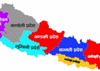 चालु आर्थिक बर्षको तीन महिनामा प्रदेश सरकारहरुको खर्च १६ अर्ब नाघ्यो