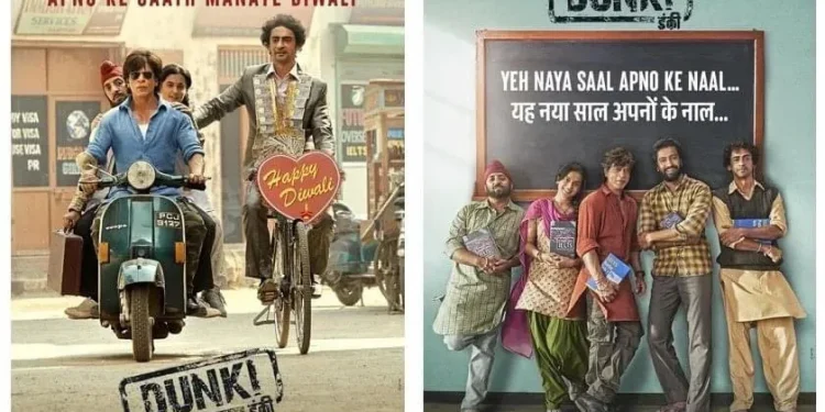 शाहरुख अभिनीत ‘डिंकीका दुई पोस्टर सार्वजनिक