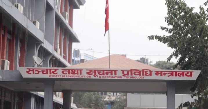 भिपिएन प्रयोग गरेर टिकटक नचलाउन सञ्चार मन्त्रालयको अनुरोध