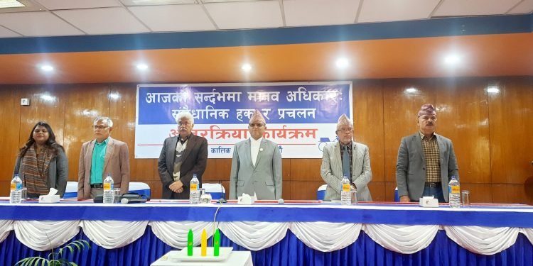 नागरिकको अधिकार सुनिश्चित गर्न कानुन कार्यान्वयन गर्नुपर्छ- अध्यक्ष तिमिल्सिना