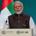 कोप–३३ आयोजना गर्न भारतीय प्रधानमन्त्री मोदीको प्रस्ताव