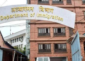 बाटैबाट किन छाडियो अध्यागमनका उपसचिव ?