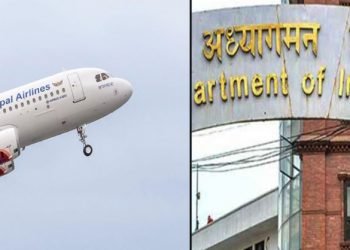 नक्कली कागजात प्रकरणः दलाल, अध्यागमन र एयरलाइन्सका कर्मचारी साँठगाँठ, ३ जना पक्राउ