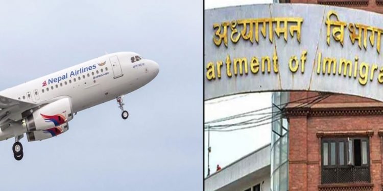 नक्कली कागजात प्रकरणः दलाल, अध्यागमन र एयरलाइन्सका कर्मचारी साँठगाँठ, ३ जना पक्राउ