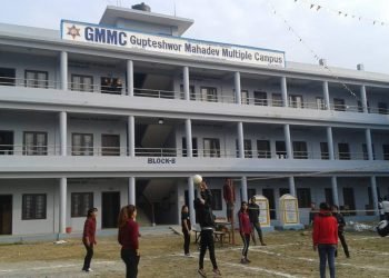 गुप्तेश्वर क्याम्पसः छोरी – बुहारीको अध्ययनको थलो