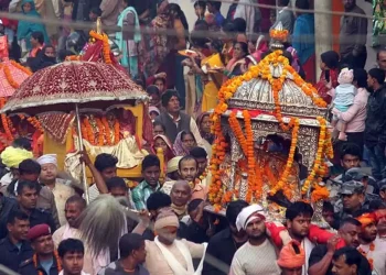 विवाह पञ्चमी विधिपूर्वक सम्पन्न