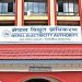 डेडिकेटेड लाइनको बक्यौता नतिरेका चार उद्योगको बिजुली काटियो