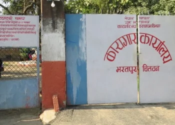 चितवन कारागारमा एक सय कैदीबन्दी बिरामी