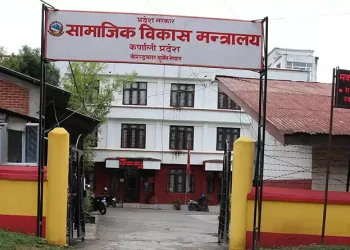 कर्णाली प्रदेश आँखा स्वास्थ्य रणनीति सार्वजनिक