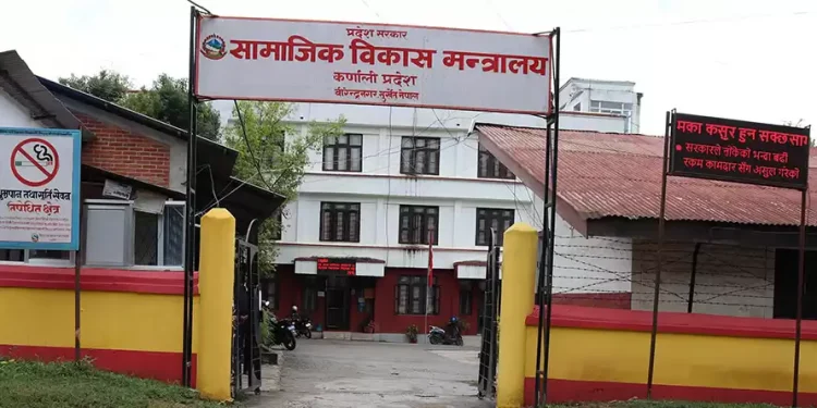 कर्णाली प्रदेश आँखा स्वास्थ्य रणनीति सार्वजनिक