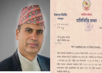 संघीय संसदको कार्यवाहक महासचिवमा पद्मप्रसाद पाण्डे नियुक्त