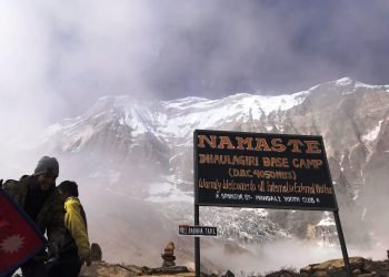 धौलागिरि आइसफल पदमार्ग प्रवर्द्धन गरिँदै