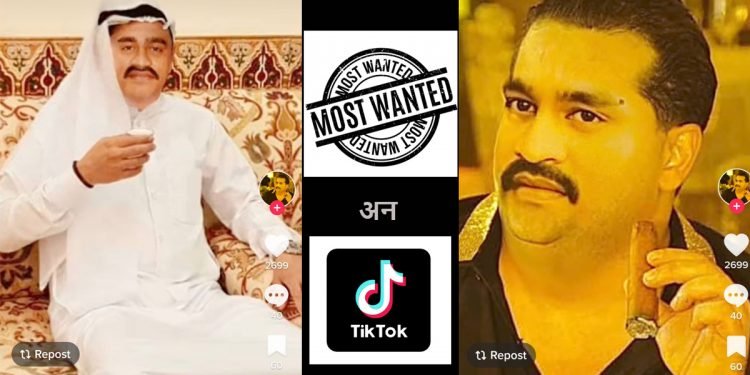 अन्डरवर्ल्ड डन दाउद इब्राहिम अस्पताल भर्ना, विष दिइएको आशंका