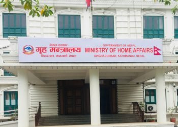 १६ जना सिडिओसहित २५ सहसचिवको सरुवा